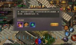 火线传奇4最新爆料,神秘势力崛起，战火再燃！