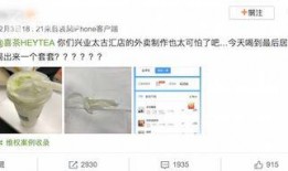 喜茶最新爆料新闻视频,独家爆料带你探秘喜茶最新饮品与门店设计