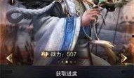 乱世王者最新武将爆料,新武将爆料，神秘英雄即将登场！