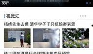 赤峰新闻爆料,揭秘当地热点事件背后的真相