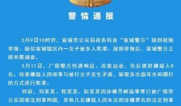 彭湃新闻爆料邮箱,揭露真相，共建清朗网络空间