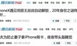 网上新闻爆料小三怎么办,如何巧妙应对？揭秘应对小三的智慧策略