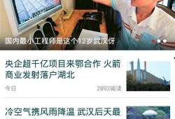 g科新闻爆料,揭秘行业巨头最新动态与战略布局