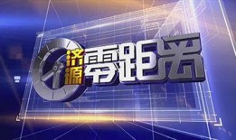 广东民生爆料新闻,聚焦民生热点，揭示社会现象