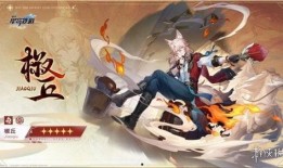 星穹铁道最新爆料遗器,神秘遗器揭秘，探寻宇宙奥秘之旅即将开启