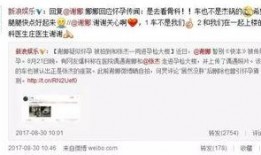 六哥最新爆料消息是真的吗,真相揭秘，事件真实性再引热议