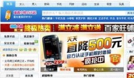 电商爆料最新内容,最新热门产品抢先看，揭秘爆款背后的秘密！