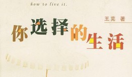 吃瓜生活小说完整版免费阅读,吃瓜生活小说免费阅读全记录