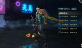 李信新年皮肤爆料最新版,李信全新皮肤惊艳亮相，神秘特效引期待