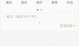 账单制作 在线观看,在线观看服务背后的消费真相