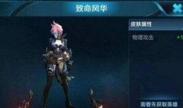 荆轲皮肤爆料视频大全,华丽变身，再现战国传奇