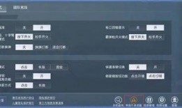 和平精英4月份爆料视频,全新内容与玩法大曝光！