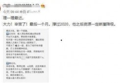 枞阳黑粉爆料事件视频,真相与争议的交织