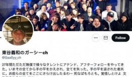 东谷义和爆料最新,揭秘娱乐圈惊人内幕