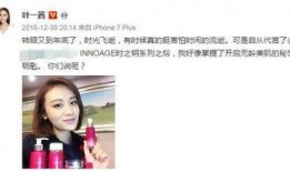 爆料明星化妆品事件视频,揭秘视频曝光惊人内幕