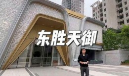 石家庄房子爆料事件视频,揭秘真实市场动态