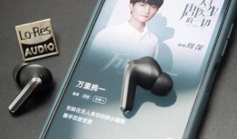 红米新耳机爆料视频,音质升级，外观颠覆！