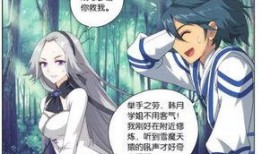 斗破苍穹救药老最新爆料,救药老神秘爆料，揭秘神秘救药之谜！