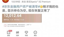 热点爆料最多钱的视频,最高奖金视频背后的热门爆料，网友热议不已！