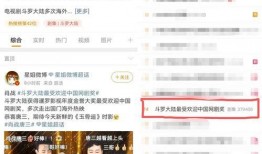 卓伟爆料头条新闻视频下载