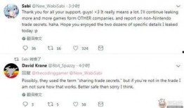 真实情报爆料网站大全最新,追踪真实信息，守护网络安全