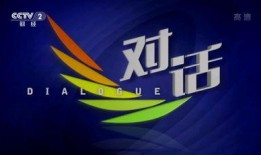 新闻爆料找哪个电视频道,揭秘事件真相，锁定XX频道深度解析