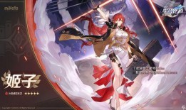 星穹铁道最新爆料遗器,神秘遗器揭秘，探寻宇宙奥秘之旅即将开启