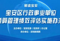 李先生最新深圳爆料新闻,揭秘城市热点事件背后的真相