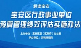 李先生最新深圳爆料新闻,揭秘城市热点事件背后的真相