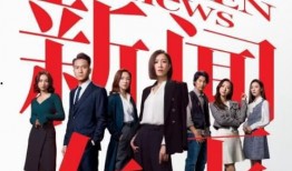 新闻女王爆料粤语,粤语世界里的风云变幻