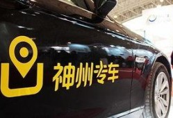 神州优车最新爆料,揭秘行业变革背后的秘密