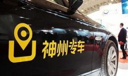 神州优车最新爆料,揭秘行业变革背后的秘密