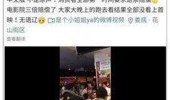 娱乐爆料分享,明星幕后故事大揭秘！