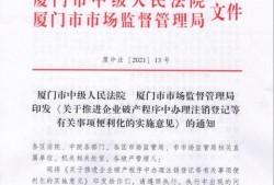 死门开普爆料最新消息,最新内幕揭秘，震惊业界！