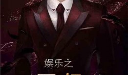 吃瓜娱乐奶爸小说在线阅读,小说世界里的欢乐育儿记