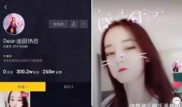 鹿晗博主爆料抖音直播视频,独家爆料带你走进明星直播间”