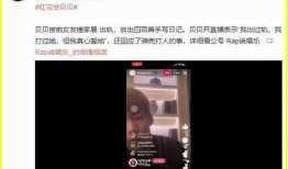 陈赫徐峥爆料事件视频播放,娱乐圈真相大揭秘