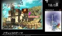 流浪者爆料演示视频,揭秘真实生活背后的辛酸与挑战