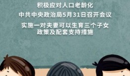 于都问政爆料最新消息,最新动态揭秘