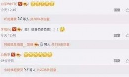 娱乐爆料分享,明星幕后故事大揭秘！