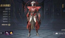 国际服圣装最新爆料,国际服最新爆料揭示神秘圣装之谜