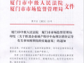 死门开普爆料最新消息,最新内幕揭秘，震惊业界！