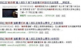 吃瓜群众免费网址,吃瓜群众免费网址，带你畅游网络娱乐新天地