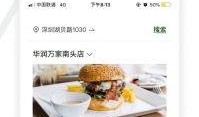 外服最新爆料软件下载苹果,外服软件下载大揭秘！