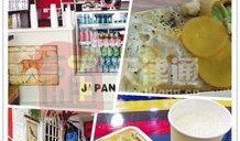 小吃爆料视频大全集最新,揭秘小吃爆料视频大全集里的美食传奇