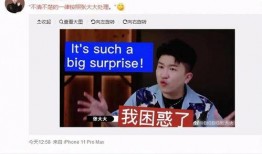 娱乐 爆料 嘴,揭秘明星们的“嘴”中秘密